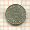 25 пенни 1913г