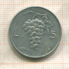 5 лир. Италия 1950г