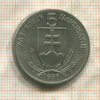 5 крон. Словакия 1939г