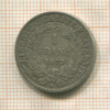 1 франк. Франция 1872г