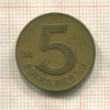 5 солей. Перу 1978г