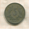 5 курушей. Турция 1943г