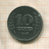 10 центов. Нидерланды 1942г