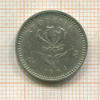6 пенсов. Родезия 1964г