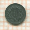 1 раппен. Швейцария 1944г