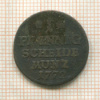 1 пфенниг. Саксония 1772г