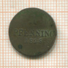 1 пфенниг. Бавария 1825г