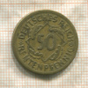 50 рентенпфеннигов. Германия 1924г