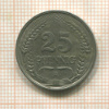 25 пфеннигов. Германия 1910г