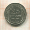 25 пфеннигов. Германия 1910г