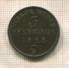 3 пфеннинга. Пруссия 1868г