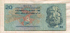 20 крон. Чехословакия 1970г