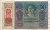 50 крон. Австро-Венгрия 1914г
