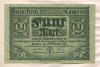 5 марок. Германия 1918г