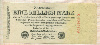 1000000 марок. Германия 1923г