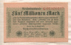 5000000 марок. Германия 1923г
