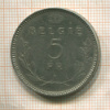5 франков. Бельгия 1936г