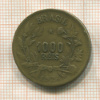 1000 рейсов. Бразилия 1924г