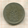 5 франков. Люксембург 1929г