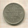 2000 рейсов. Бразилия 1935г