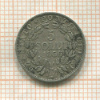 5 сольдо. Папская область 1866г