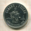 1 доллар. Канада 1975г