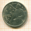 1 Рубль. Циолковский 1987г