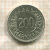 200 марок. Финляндия 1957г