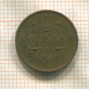 1/2 копейки 1915г