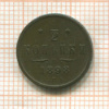 1/2 копейки 1898г