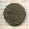 1/4 эре. Швеция 1654 ?г