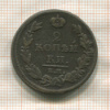2 копейки 1811г