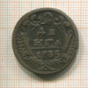 Денга 1735г