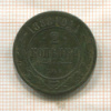 2 копейки 1888г