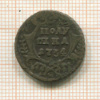 Полушка 1734г