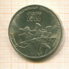 3 рубля. 70 лет ВОСР 1987г