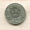 1/2 франка. Швейцария 1920г