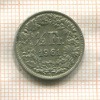 1/2 франка. Швейцария 1961г