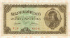 100000000 пенго. Венгрия 1946г