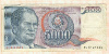 5000 динаров. Югославия 1985г