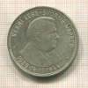 50 крон. Словакия 1944г