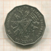 50 центов. Австралия 1982г