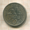 50 центов. Британские Карибы 1955г