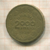 2000 рейсов. Бразилия 1939г
