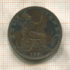 1/2 пенни. Великобритания 1892г