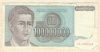 100000000 динаров. Югославия 1993г