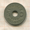 5 миллимов. Египет 1917г