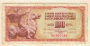 100 динаров. Югославия 1981г