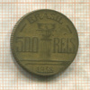 500 рейсов. Бразилия 1938г