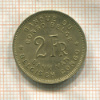 2 франка. Бельгийское Конго 1947г